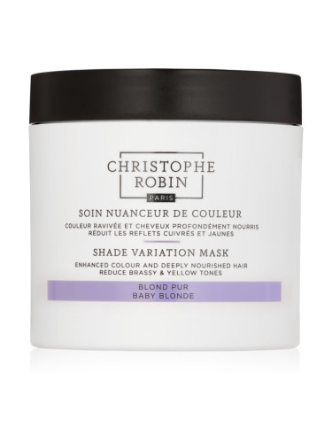 Christophe Robin Shade Variation Mask подхранваща маска - крем За коса цвят Baby Blond 250 мл.