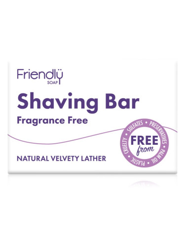 Friendly Soap Shaving Bar Fragrance Free натурален сапун бръснене без парфюм 95 гр.