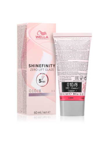 Wella Professionals Shinefinity Zero Lift Glaze полу-перманентна боя за коса цвят 010/8 Opal Flash 60 мл.