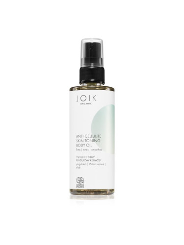 JOIK Organic Anti-Cellulite Skin Toning Body Oil олио за тяло против целулит 100 мл.