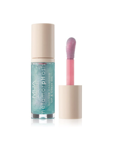 MUA Makeup Academy Metamorphosis масло от нар за устни и скули аромати Mermaid (Raspberry) 7 мл.