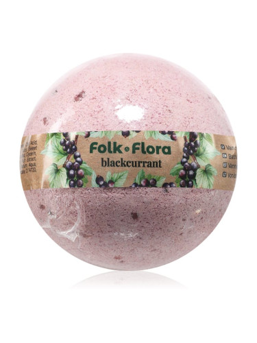 Folk & Flora Blackcurrant бомбичка за вана с освежаващ ефект 130 гр.