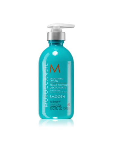 Moroccanoil Frizz Control Smoothing Lotion изглаждащ крем за непокорна коса 300 мл.