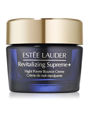 Estée Lauder Revitalizing Supreme+ Night Power Bounce Cream дълбоко хидратиращ крем в дълбочина за нощ 50 мл.