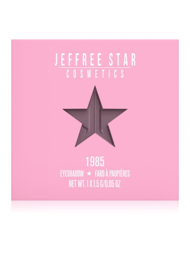 Jeffree Star Cosmetics Artistry Single Eyeshadow сенки за очи цвят 1985 1,5 гр.