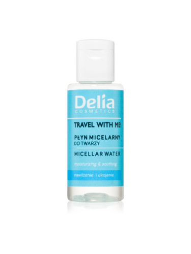 Delia Cosmetics Travel with me мицеларна вода 50 мл.