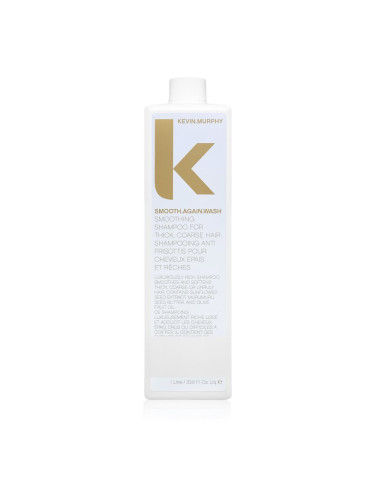 Kevin Murphy Smooth Again Wash изглаждащ шампоан за гъста и непокорна коса 1000 мл.