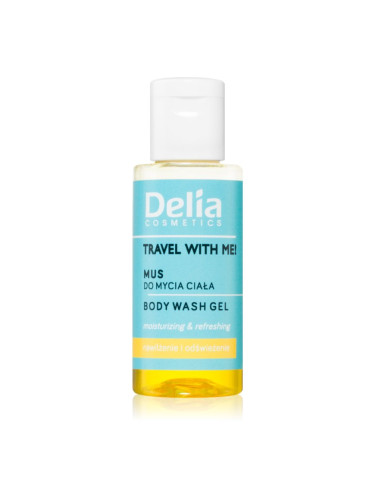 Delia Cosmetics Travel with me душ гел 50 мл.