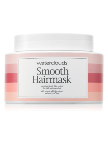 Waterclouds Smooth Hairmask маска за коса за непокорна коса 250 мл.