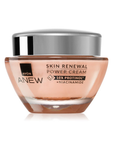 Avon Anew Power възстановяващ крем за интензивна хидратация 50 мл.