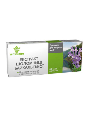 ЕЛИТ-ФАРМ ЕКСТРАКТ ОТ ШЛЕМНИК БАЙКАЛСКИ таблетки 50 мг * 80