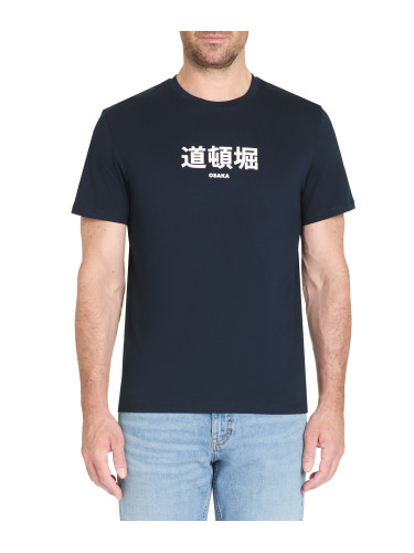 Celio T-shirt Jediego - Men's