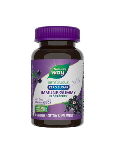 САМБУКУС ИМУН ГЪМИ желирани таблетки * 50 NATURE'S WAY