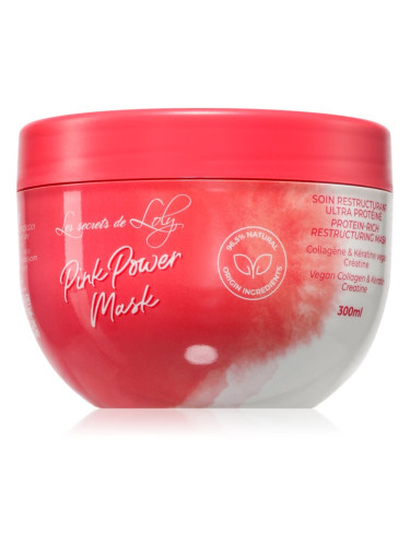 Les Secrets De Loly Pink Power Mask възстановяваща маска за чуплива и къдрава коса 300 мл.