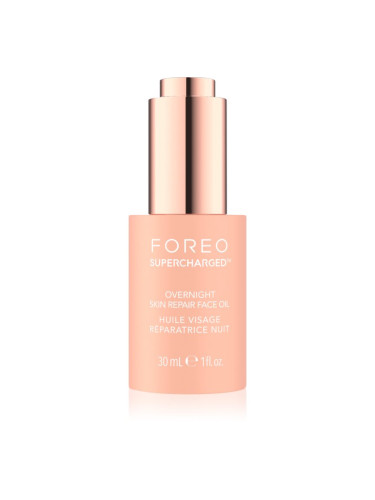 FOREO SUPERCHARGED Overnight Skin Repair Face Oil подмладяващо олио за лице за нощ 30 мл.