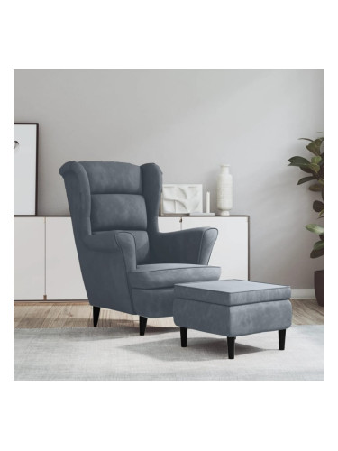 Sonata H Фотьойл Wingback с табуретка, тъмносив, кадифе