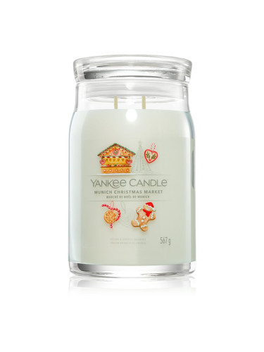 Yankee Candle Munich Christmas Market ароматна свещ 567 гр.