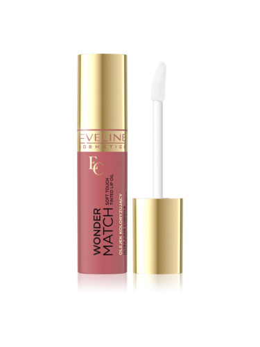 Eveline Cosmetics Wonder Match хидратиращо олио за устни цвят 04 Raspberry Sorbet 5 мл.