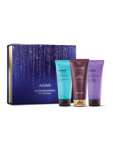 AHAVA Beyond Boundaries It's In Your Hands подаръчен комплект за ръце