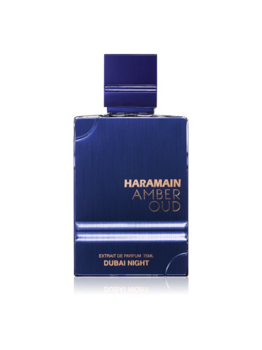 Al Haramain Amber Oud Dubai Night парфюмен екстракт унисекс 75 мл.