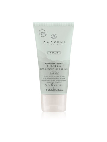 Paul Mitchell Awapuhi Wild Ginger Repair Nourishing Shampoo подхранващ шампоан за възстановяване и подсилване на косата 75 мл.