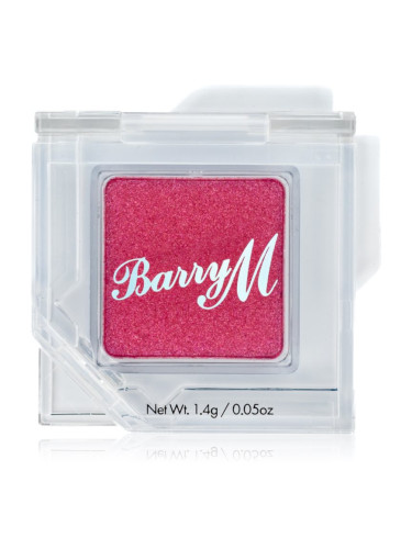 Barry M Clickable сенки за очи цвят Retreat 1.4 гр.