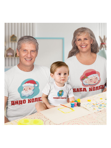 Комплект Тениски с боди - Коледен подарък