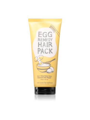 Too Cool For School Egg Remedy Hair Pack подхранваща и хидратираща маска за коса 200 гр.