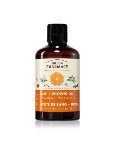 Green Pharmacy Cinnamon & Sweet orange Bath Oil душ масло канела 250 мл.