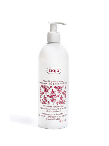 Ziaja лосион за тяло - Cashmere Nourishing Body Lotion