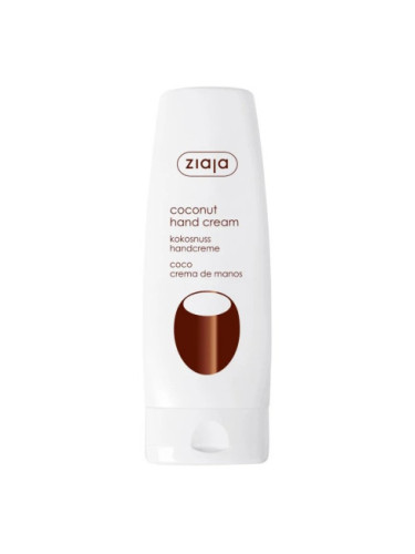 Ziaja крем за ръце - Coconut Hand Cream