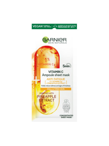 Garnier маска за лице - Skin Naturals Anti-Fatigue Ampoule Sheet Mask With Vitamin C