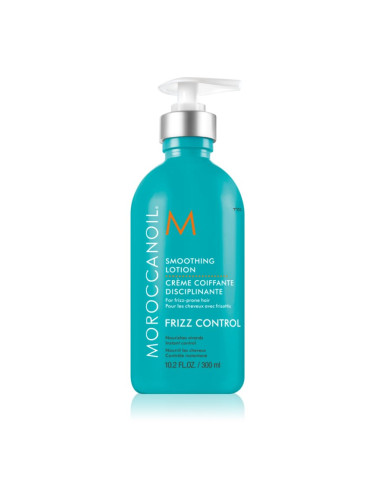 Moroccanoil Frizz Control Smoothing Lotion изглаждащ крем за непокорна коса 300 мл.