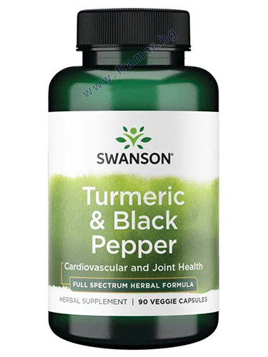 СУОНСЪН КУРКУМА И ЧЕРЕН ПИПЕР капсули * 90