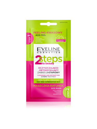 Eveline Cosmetics 2 Steps To Beauty двуфазна грижа за лице 2x4 мл.