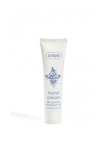 Ziaja крем за ръце - Hand Cream With Silk Proteins & Provitamin B5