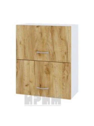 БД - 311 шкаф с две хоризонтални врати