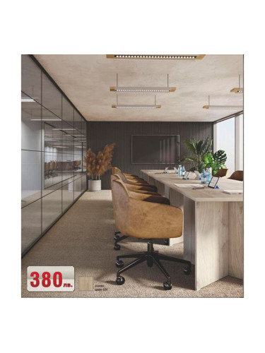 Офис комплект 9069