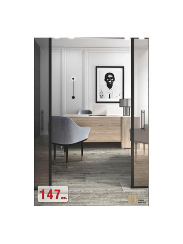 Офис комплект 9067