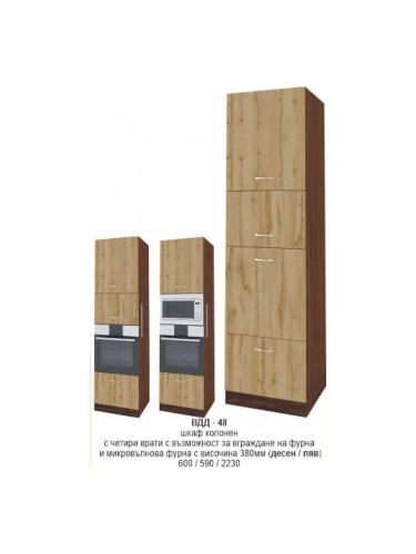 Колонен шкаф ВДД-148