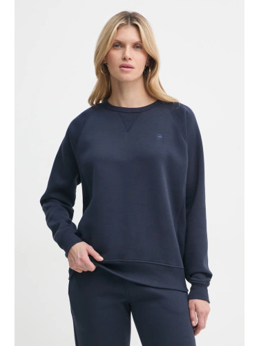 Суичър G-Star в тъмносиньо с изчистен дизайн