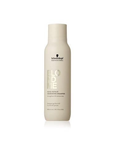 Schwarzkopf Professional Blondme Bond Repair Nourishing Shampoo интензивен подхранващ шампоан за руса коса 300 мл.