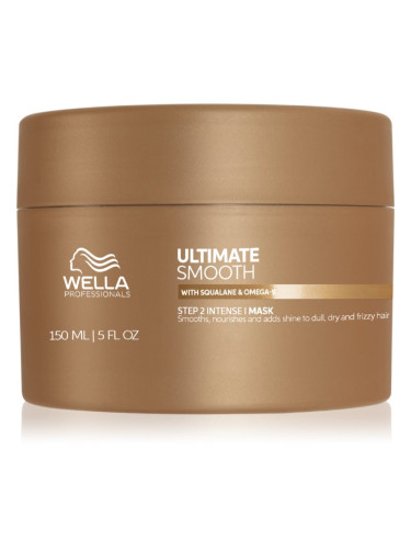 Wella Professionals Ultimate Smooth Mask хидратираща и подхранваща маска За коса 150 мл.