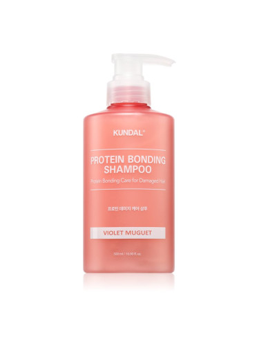 KUNDAL Protein Bonding Care Shampoo подхранващ шампоан за суха и увредена коса с аромат Violet Muguet 500 мл.