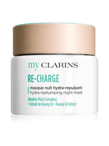 Clarins My Clarins Re-Charge Hydra-Replumping Night Mask енергизираща маска за лице за сияен вид на кожата 50 мл.