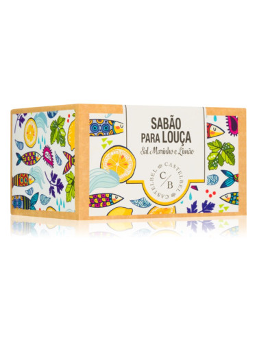 Castelbel Sardine Sea Salt & Lemon препарат за миене на съдове 150 гр.