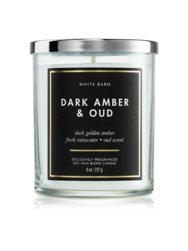 Bath & Body Works Dark Amber & Oud свещ 227 гр.