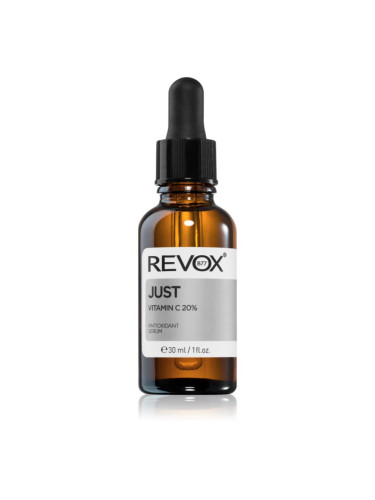 Revox B77 Just Vitamin C 20% антиоксидантен серум с витамин С 30 мл.