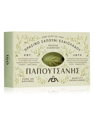 PAPOUTSANIS Traditional Olive Oil твърд сапун 125 гр.
