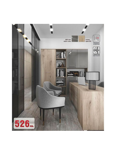 Офис комплект 9064